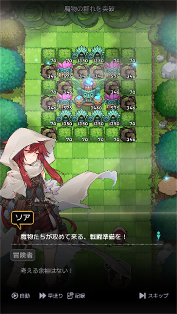 弹玉双子的漂流灵魂