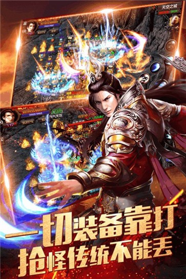 刀光传奇魔神传说  v1.1.0