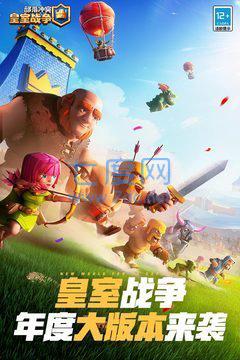 部落冲突2023无限宝石