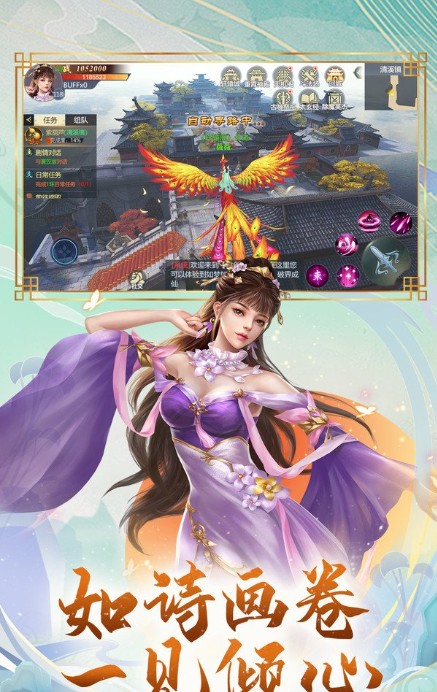 诸天仙武菩提手游官网版  v4.0.4