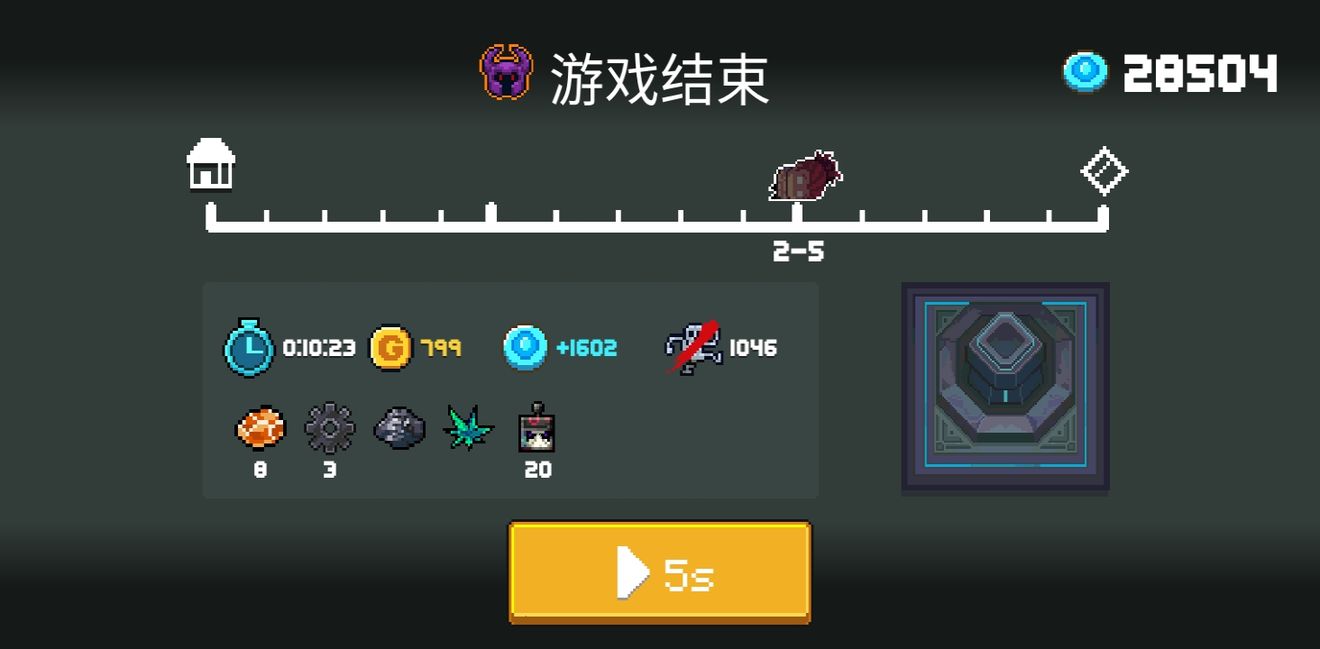 元气勇士免费金币免费钻石版2021年最新最新版  v4.5.2