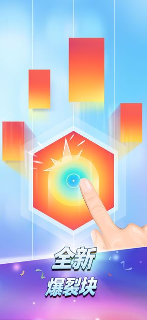 钢琴块2星之旅版本官方更新下载地址