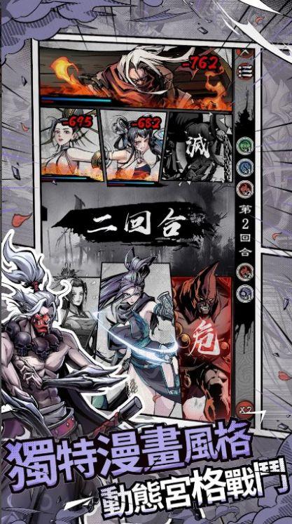 吾邪天下第一  v1.0.010