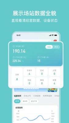 小桔慧充  v1.2.3