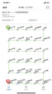 济宁正义掌上公交  v1.0.4