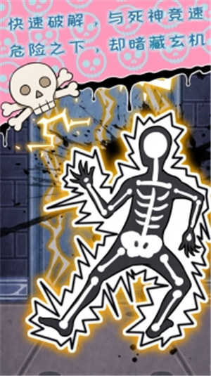 无人生还之门下载 v3.3.1