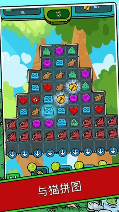 Goose Cat Blast(鹅猫爆炸) v1.17 安卓版