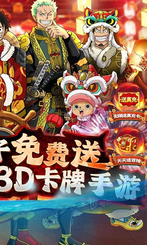 龙之岛最新版 v1.0.0