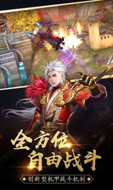 教父沉默手游官网最新版图片1