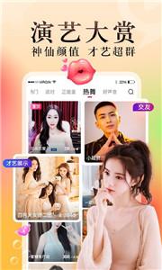 九秀网app  v5.6.2