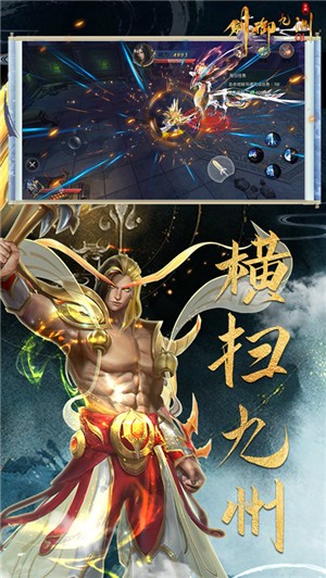 剑御九洲OL  v1.0.0