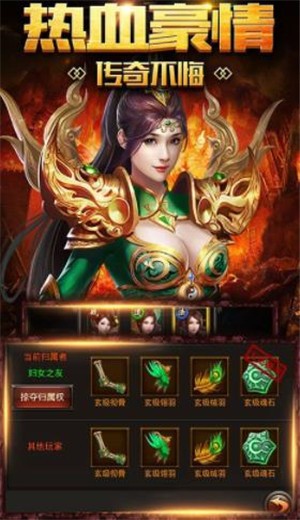 怒火一刀冰雪三职业 v1.3.707