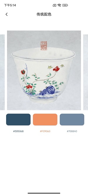 轻松设计软件 v1.0