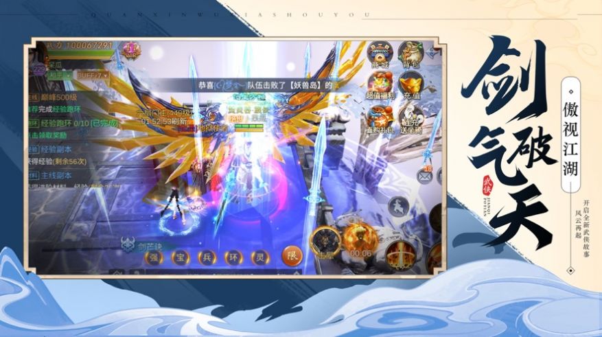 乱世大剑豪手游官方版  v3.1.1