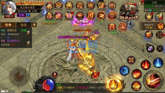 华哥传奇热血高爆版