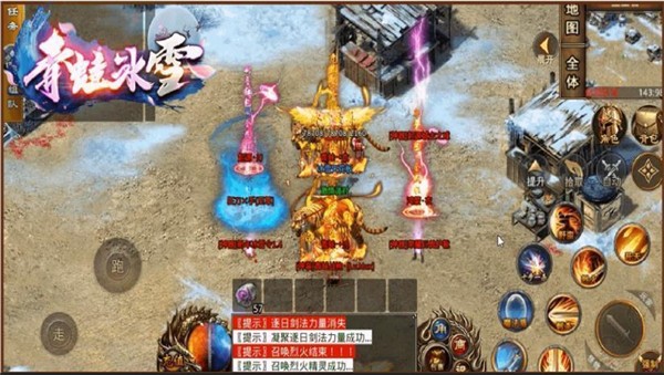 青蛙冰雪传奇  v1.0.3
