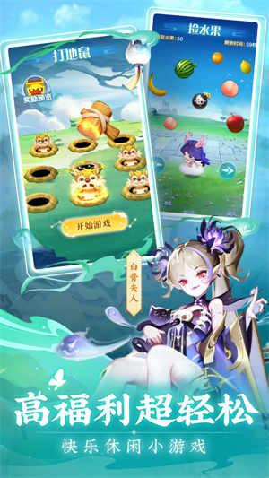 道友请留步手游下载最新版 v4.1.1