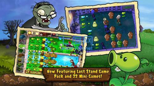 植物大战僵尸1中文版