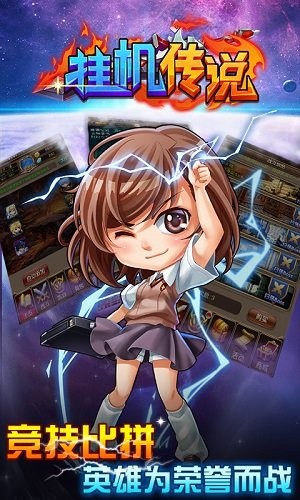 挂机传说 2024-06-25 15:08