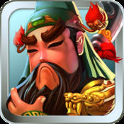 三国塔防蜀传 Three Kingdoms TD Legend of Shu