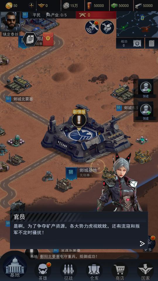 异星银河战争  v1.0.1