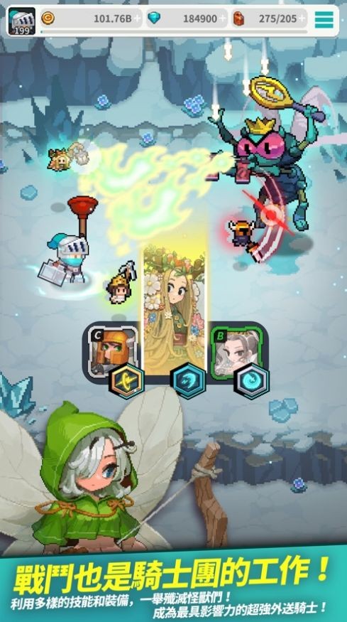 外送达人骑士养成记 V 0.3.6