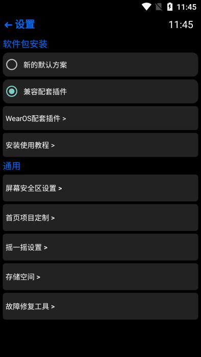 Hankmi应用商店