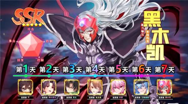 漫魂觉醒 需要支持安卓系统5.2以上