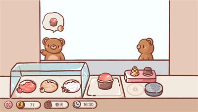 狗狗的冰淇淋餐车游戏最新版 v1.0