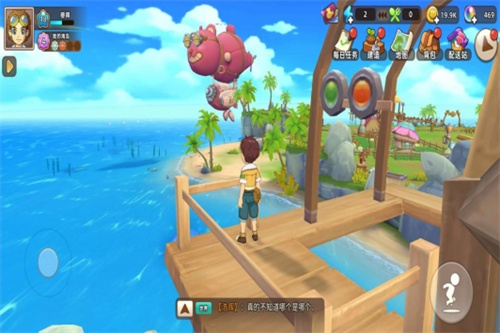 悠长假期手游中文版 v4.2.3