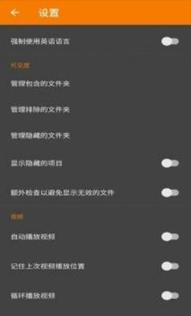 颜颜手机相册管理  v5.3.10