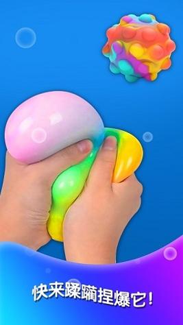 软泥解压神器 v1.0.1