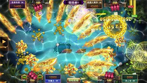 深海街机捕鱼 v3.5.0.0