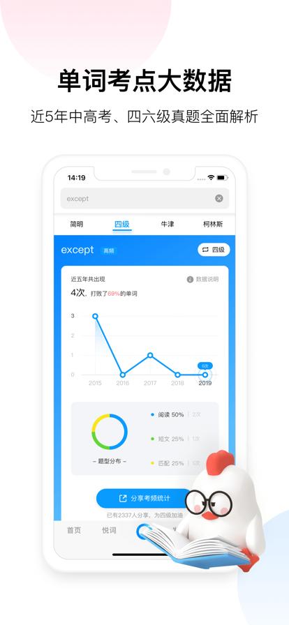 百度翻译 v10.3.0