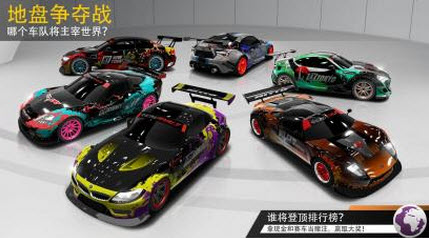 强力竞速赛 4.3.0 安卓版