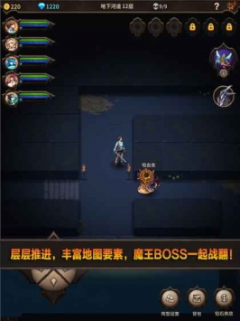 魔窟 v3.2.5