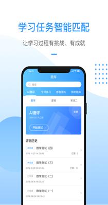 洪桥考研 v2.4.8