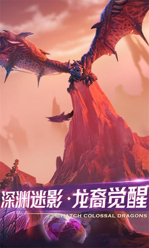 剑与家园先锋测试服