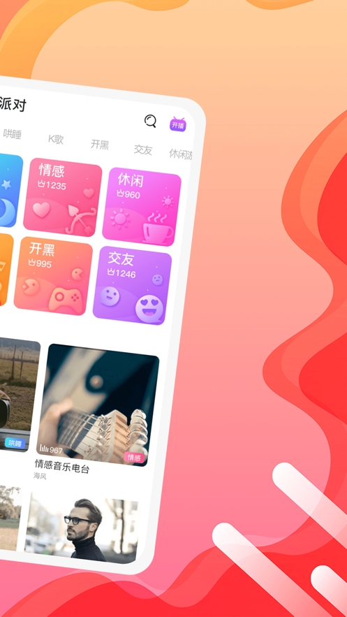 竞音约玩 2020-08-10 10:36