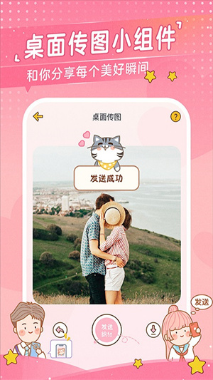 华为智慧生活app官方版 v3.2.4