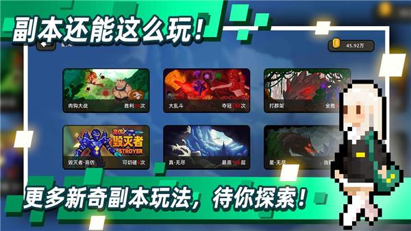 传说之旅官方正版  v1.0