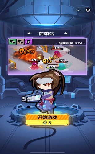 星空大决战 v1.9.4