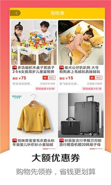 裪集截图0