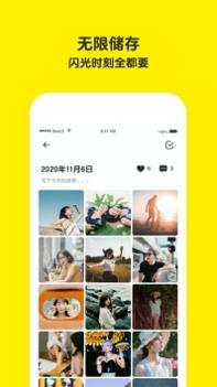 榴莲相机ios版 v3.0.5