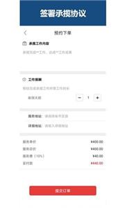 巧工聘招聘  v1.6.2