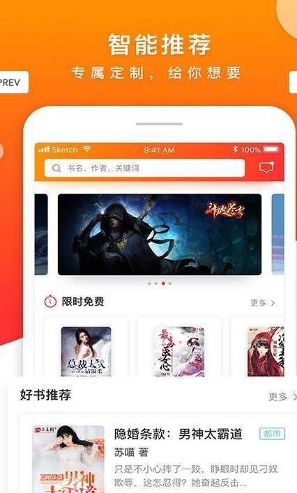 彩虹阅读截图1