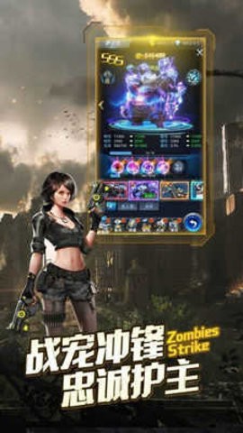 生存危机 v1.11.94