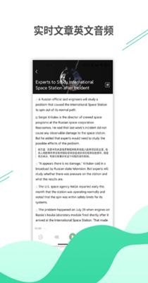 名著学英语 v1.0.0