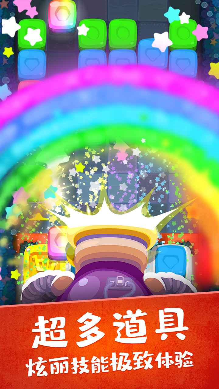 虫虫别过来 手机版 v3.0.5