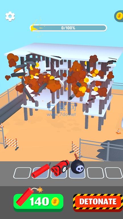 融合爆炸合并Merge andBoom